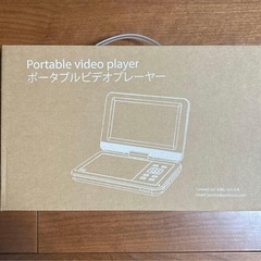 ポータブルDVDプレーヤー⭐️type-c充電 12.5型 10.5インチ液晶の画像