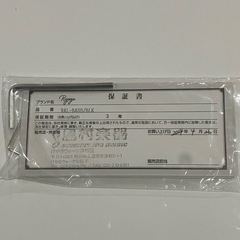 Ryoga VAL-BASS Blackの画像