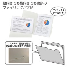 コクヨ(KOKUYO) 個別フォルダー PP製 A4 10冊セット 不透明グレーの画像