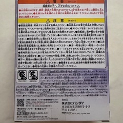 しなこコラボ
たまごっちの画像