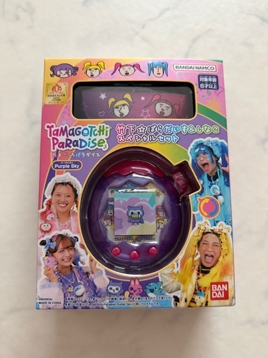 しなこコラボ
たまごっち