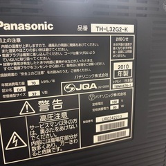  Panasonicの
てれび   の画像