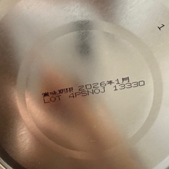 [未開封]アイクレオ　　800gの画像