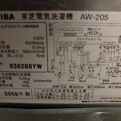 引渡予定者決まりましたの画像