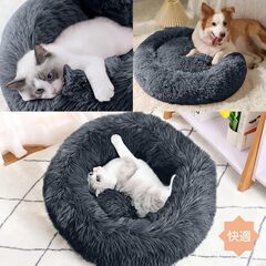 【新品】猫 犬 ベッド クッション ペットベッド ラウンド型 ふわふわ 洗える 冬用の画像