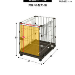 コンビネーションケージ2個セットの画像