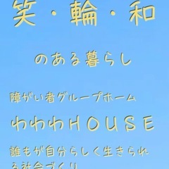 ⭐︎看護師のちょい副業⭐︎時給2000円、オンコール無し♫の画像