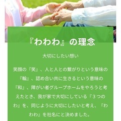 ⭐︎看護師のちょい副業⭐︎時給2000円、オンコール無し♫の画像