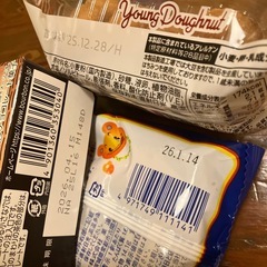 お得です！！ヤングドーナツ　カステラドーナツ　チョコあ〜んぱん の画像