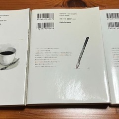 【3冊セット・初版本】文豪ストレイドッグス 11〜13巻の画像