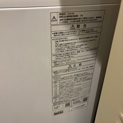 【ほぼ新品】AQUA 洗濯機の画像