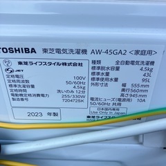 TOSHIBA 洗濯機 AW-45GA2 2023年製の画像