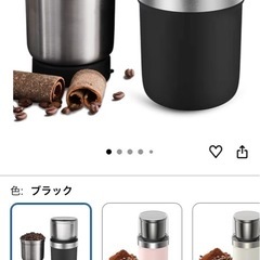 コーヒーミルの画像