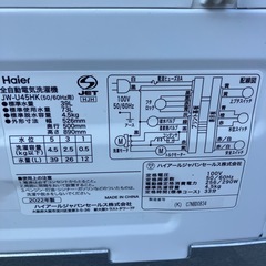 Haier 洗濯機 JW-U45HK 2022年製の画像