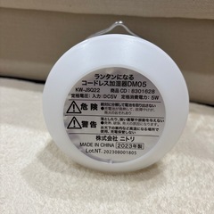 【美品】ニトリ　ランタンになる加湿器の画像