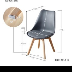 ダイニングチェア　クッション付き　天然木脚　レザー調　お早めのお取引歓迎の画像