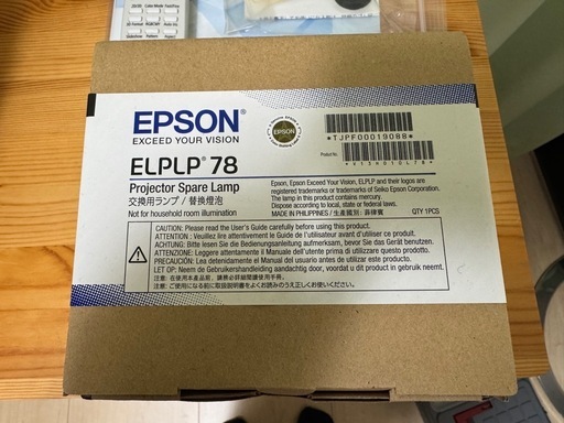 【EPSON EH-TW5200 フルHD プロジェクター】