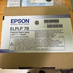 【EPSON EH-TW5200 フルHD プロジェクター】の画像