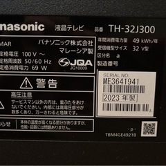 【美品】Panasonic TH-32J300 32インチ液晶テレビの画像