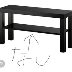 IKEA★テレビ台★新宿区！！！の画像