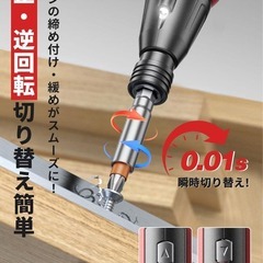 【新品】電動ドライバー 小型軽量 充電式ドライバー 5V 1800mAh 超硬 鋼ビットの画像