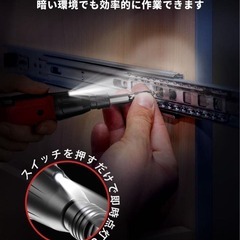 【新品】電動ドライバー 小型軽量 充電式ドライバー 5V 1800mAh 超硬 鋼ビットの画像