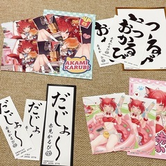 赤見かるび　一番くじ　セット売りの画像