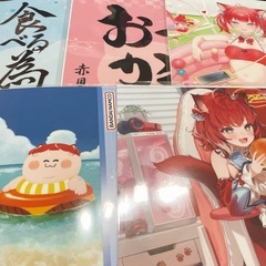 赤見かるび　一番くじ　セット売りの画像