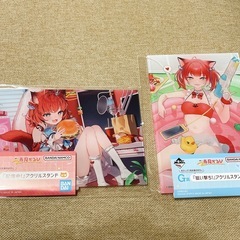 赤見かるび　一番くじ　セット売りの画像