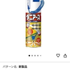 ダニアース、カビキラー、ゴキジェット、防カビくん、マダニジェットの画像