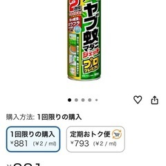 ダニアース、カビキラー、ゴキジェット、防カビくん、マダニジェットの画像