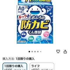 ダニアース、カビキラー、ゴキジェット、防カビくん、マダニジェットの画像