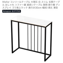 新宿区★大理石スリムテーブル&スケルトンチェアセットの画像