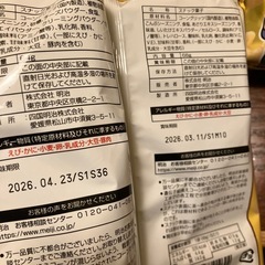 お得です！！カール　チーズあじ　うすあじの画像