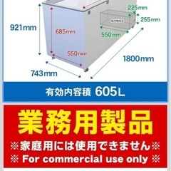 ＇冷凍庫の画像