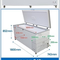 ＇冷凍庫の画像