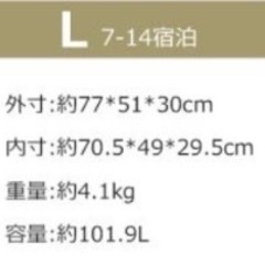 キャリーケースの画像