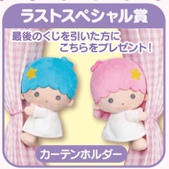 サンリオ  キキララの画像