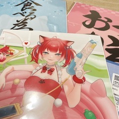 赤見かるび　1番くじ　セット売り2の画像