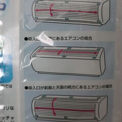 エアコンフィルター 40×80cm 3枚入の画像