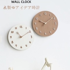 掛け時計 木 おしゃれ 北欧 静音 時計 壁掛け 丸型 フレームレス かわいい 12インチ（直径30cm） 天然 無垢材パネル 3D立体数字 の画像