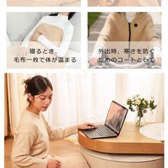 【新品】電気毛布 掛け敷き兼用 着る毛布 電熱ブランケット 洗える ひざ掛け ファスナーの画像