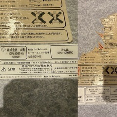 ★★山善コタツ/SES-753/リバーシブル/折り畳み式/綺麗/早い者勝ち★★の画像