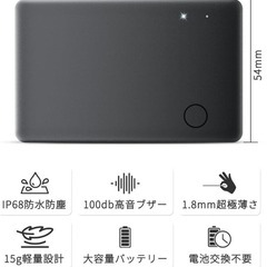 【新品】紛失防止タグ エアタグ カード 2枚セット スマートトラッカー 置き忘れ防止の画像