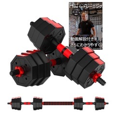 ダンベルの画像