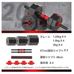 ダンベルの画像