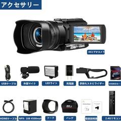 【美品】 4K多機能ビデオカメラの画像
