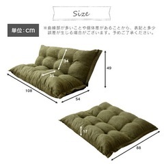 【ソファー座椅子 2人掛け】カラーグレー※受け取りに来れる方限定※の画像