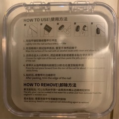 ネイルチップの画像