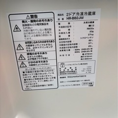 （運送費込）（深夜当日OK）Hisence 2016年製 HR-B82JW 82L　の画像